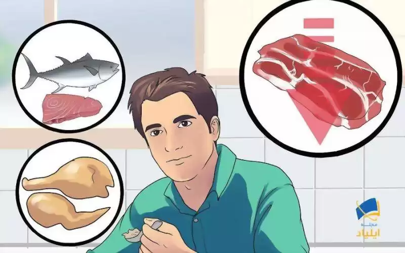 گوشت قرمز را محدود کنید و مصرف میزان ماهی و مرغ بدون پوست را افزایش دهید