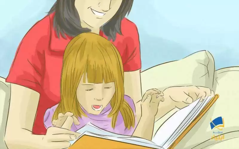 با فرزندتان مطالعه کنید