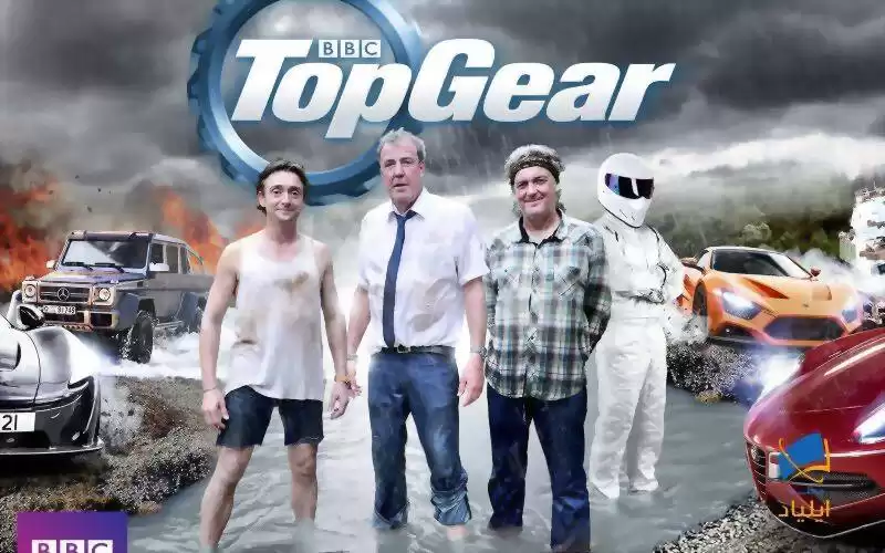 تخت گاز (Top Gear)