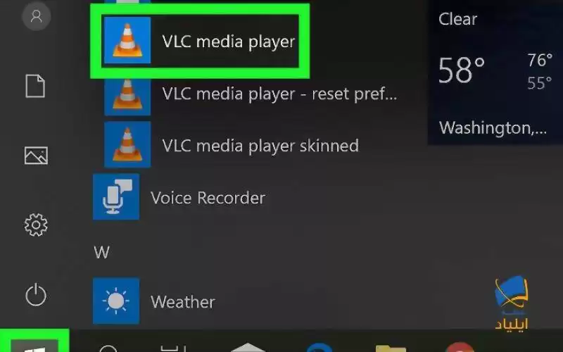 با استفاده از VLC Player در رایانه