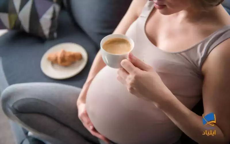 آیا مصرف کافئین در دوران بارداری مضر است؟