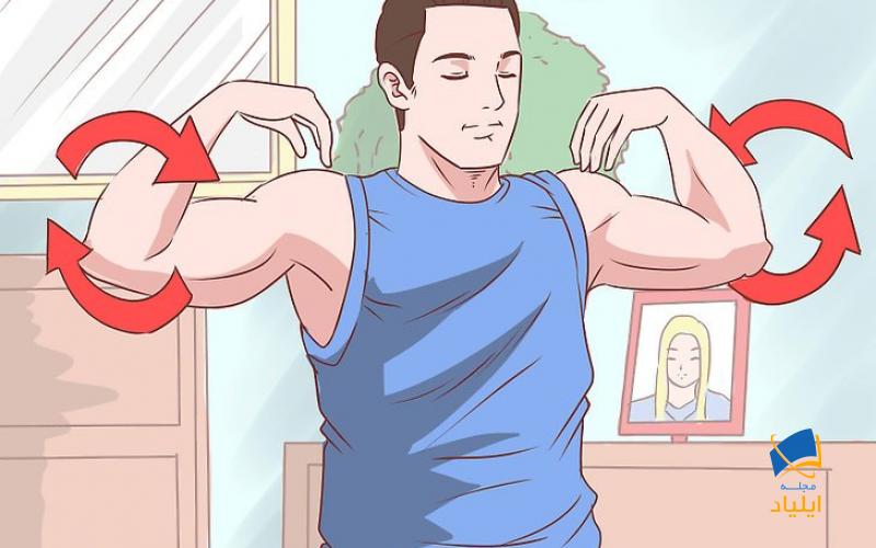 از حرکات دایرهای شانه استفاده کنید