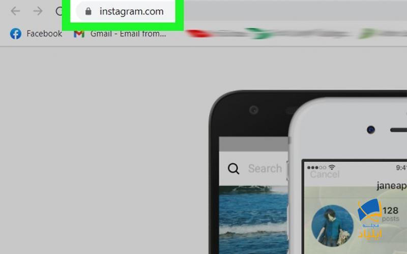 بازیابی رمز ورود در مرورگر وب