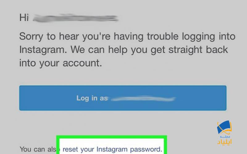 گزینه « password reset option » را انتخاب کنید