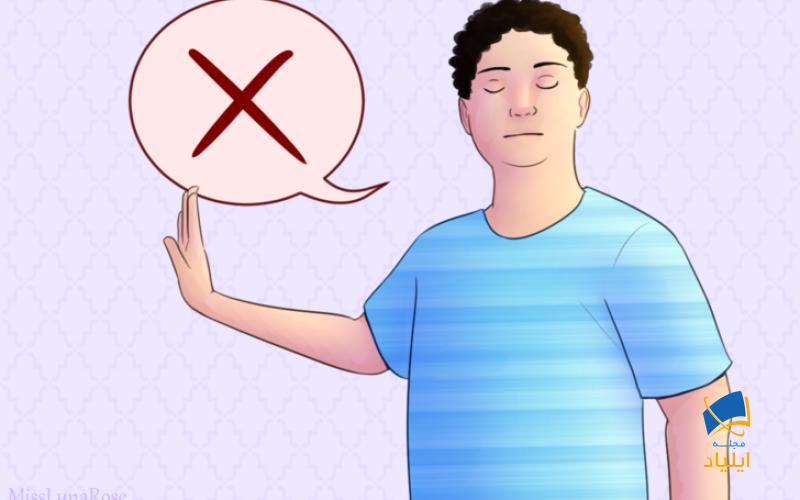 تعامل با شخصی که از او متنفرید