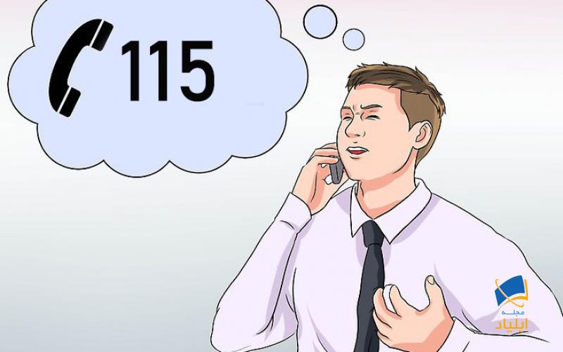 بدانید چه موقع باید به اورژانس مراجعه کنید