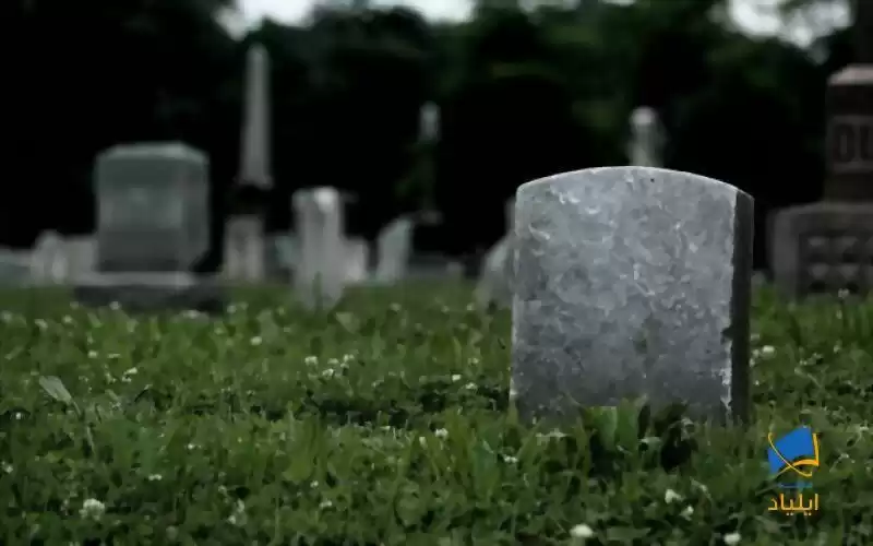 قدمت عمل دفن کردن مُردگان به چه زمانی برمی‌گردد؟