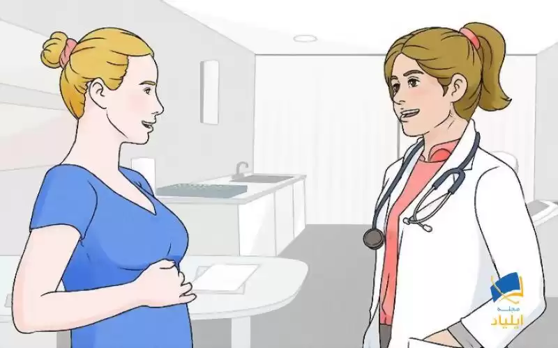 مراقبت از بدن قبل از بارداری