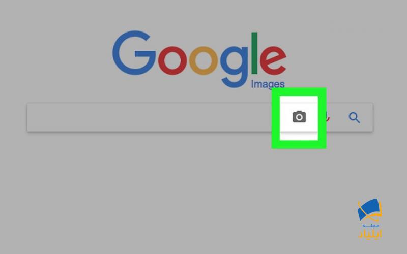 استفاده از جستجوی Google