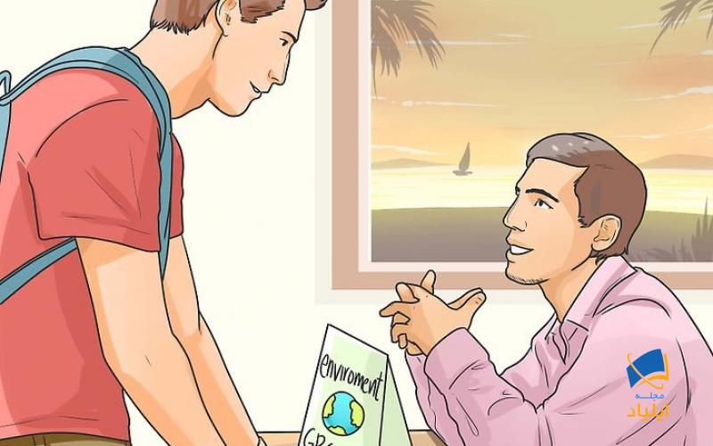 انجام فعالیتهای بیشتر