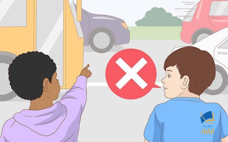 حفظ ایمنی برای بچهها