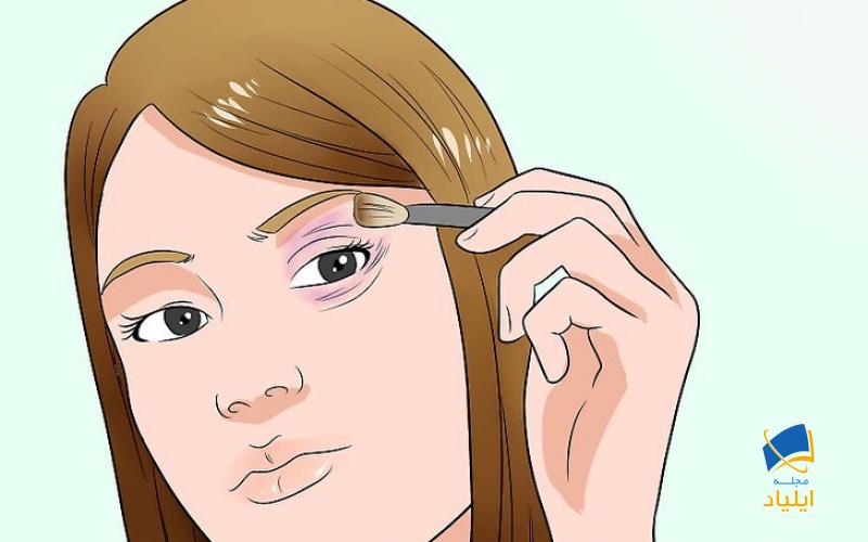 پنهان کردن سیاهی دور چشم