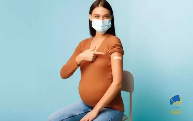 آیا واکسن کرونا برای زنان باردار ضرر دارد؟