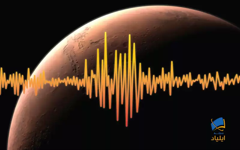 قوی‌ترین زلزله‌ بر روی مریخ چند ریشتر بوده است؟