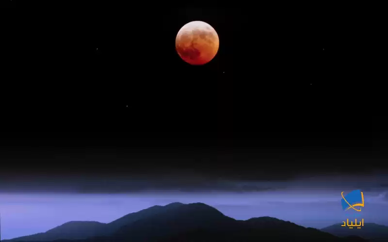 آتش‌فشان‌های روی ماه چه زمانی خاموش شدند؟