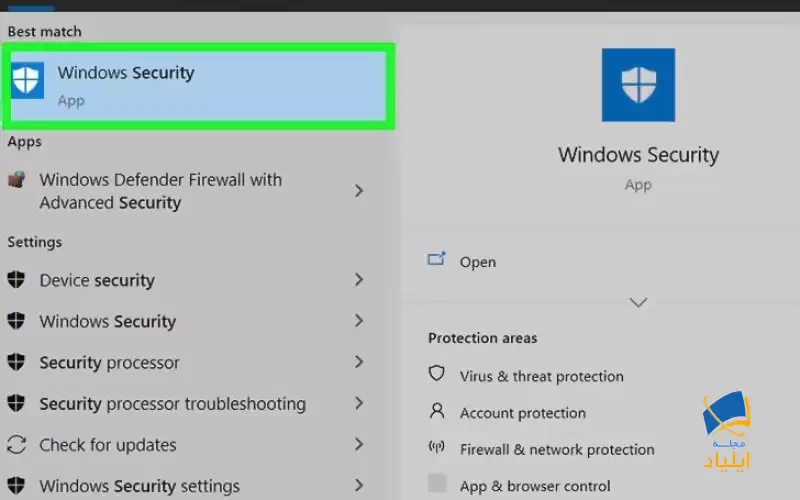 پنل « Windows Security » را باز کنید