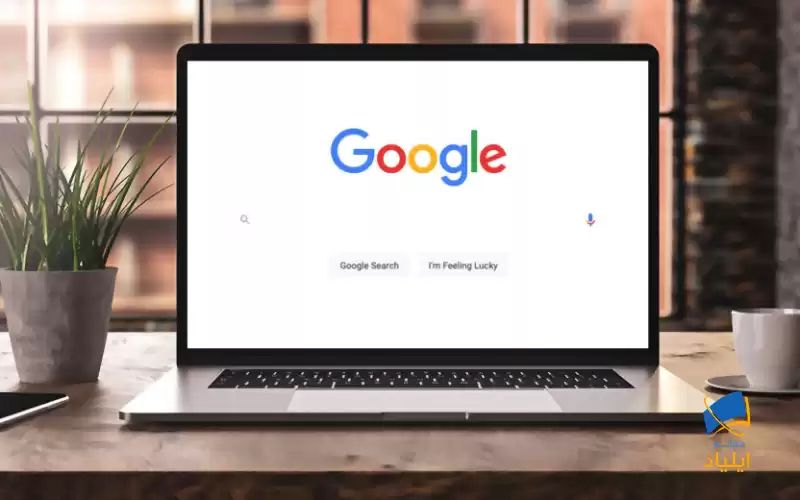 گوگل دو سال دیگر نابود می‌شود