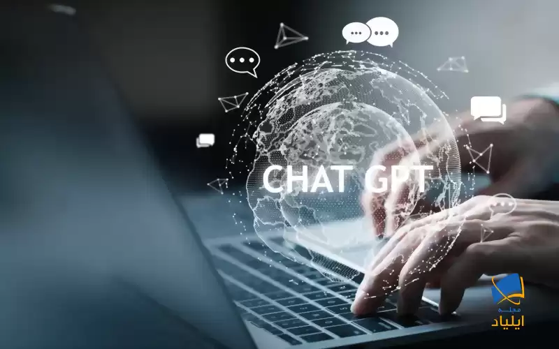 چطور از Chat GPT استفاده کنیم؟